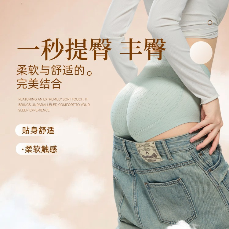 Cross-Border Popular Latex Fake Butt Lift-Up Panties for Women, Fake Butt Enhancement Tool, Tummy Control, Butt Lift, Sexy Butt Pads