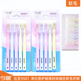 ����ˢ9501��֧�b ��ͥ�b���zܛë��ˢ�������o���s�r��ˢ��