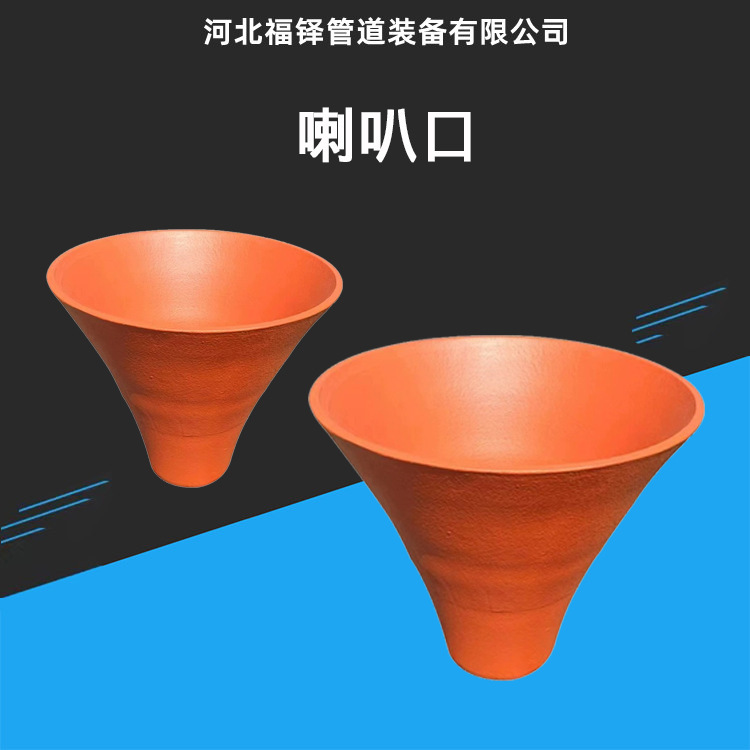 Stainless steel reducing Taper Pipe carbon steel seamless welding concentric large and small head reducing pipe large diameter water absorption Bell mouth