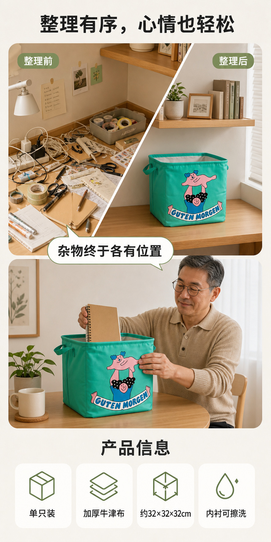 Foldable car storage box, large-capacity organizer bag, car trunk storage box, cartoon-themed portable tote bag