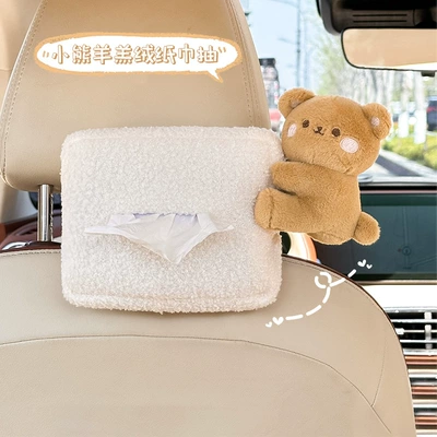 Car tissue box/set | Cute Cartoon Car Tissue