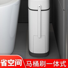 卫生间垃圾桶带盖厕所窄缝家用 防臭夹缝马桶刷垃圾桶一体
