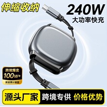 PD240W��s�������pType-C����֙C�Pӛ����X���������y�W�侀