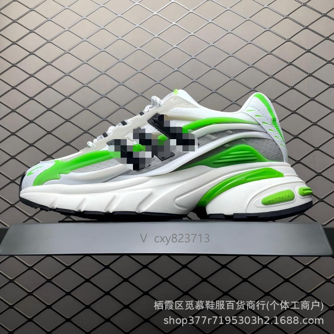 Putian Shoes Pure Original Song Collaboration Model Adistar Cushion Dad Shoes Men's Non-Slip Running Shoes Sports Shoes
