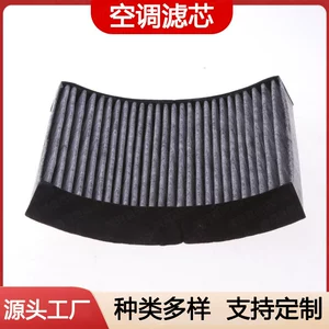 Car Air Conditioning Filter New 1 Series 3 Series F20 Air Filter Oil Filter 64119237555