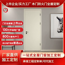 沙发类;平开门;强化复合地板