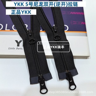 YKK 5̖�����p�_���DALH����Ƭ���J�^ 60-100cm �����·��T����