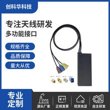 主4G副北斗GPS四合一gps天线车载GPS外置3GGSM双4G组合卫星
