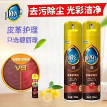 Ƥ���o�턩Ƥɳ�l�坍���Ϲ���ϴȥ��Ƥ���o��Һ���B�ʹ��l���]Ŷ