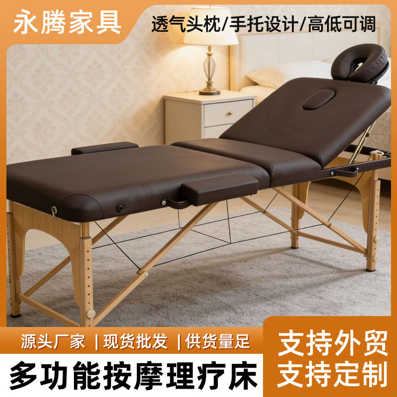 Anjison Folding Massage Bed, Adjustable Therapy Bed, Special for Beauty Salons and Spa Health Centers, Solid Wood with High-Density Foam, Ce Certified, Direct Factory Cross-Border Dropshipping