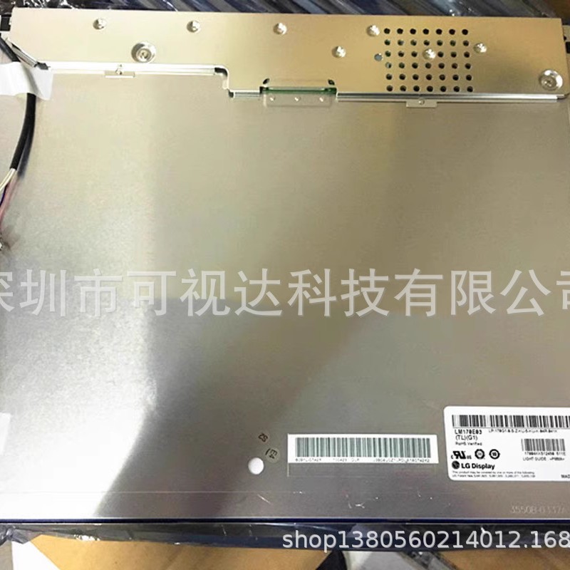 现货 LM170E03-TLH3 LM170E03-TLH1 LM170E03-TLG5 LM170E03-TLG4