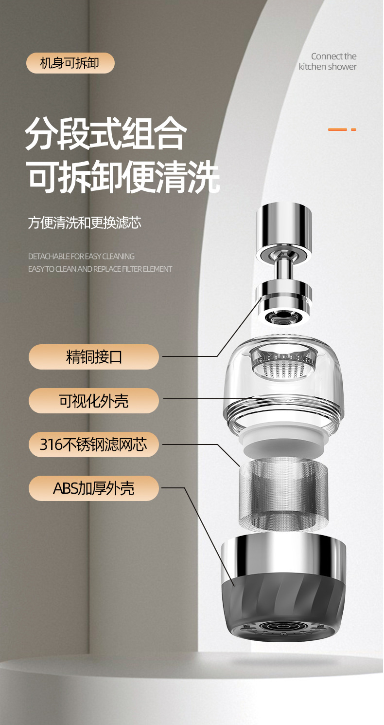 Faucet extension filter, universal kitchen faucet, tap water, household foaming device, anti-splash water wonder undefined