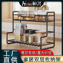 新款双层置物架不锈钢调味架多功能家居浴室洗漱用品收纳沥水杯架