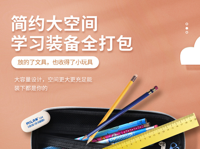 3D文具袋_07.jpg