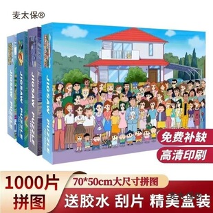 ���diyƴ�DƬȫ�Ҹ�00ƴ�DϞ�PС�����ֹ�10Ů���W������̫��