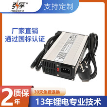 防水级铝壳充电器12v24v48v60v72v电动车自动断电锂电池充电器