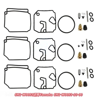 化油器修理包6H1-W0093适用Yamaha 6H1-W0093-10-00 舷外机