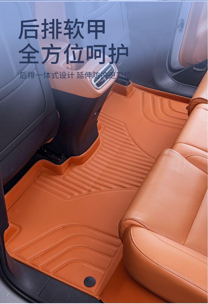 Suitable for Zero Run C10 Foot Mats, Surrounding the Zero Run C10 Interior, Car Floor Mats