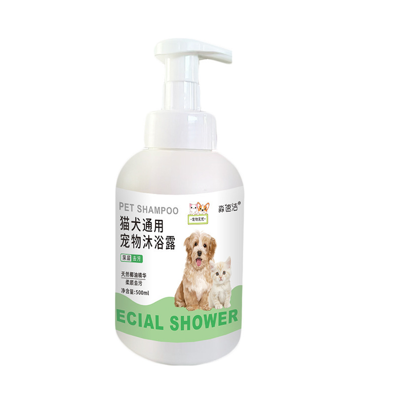ペット入浴剤500ml犬猫シャンプー入浴剤清潔留香柔順毛犬入浴剤卸売り|undefined