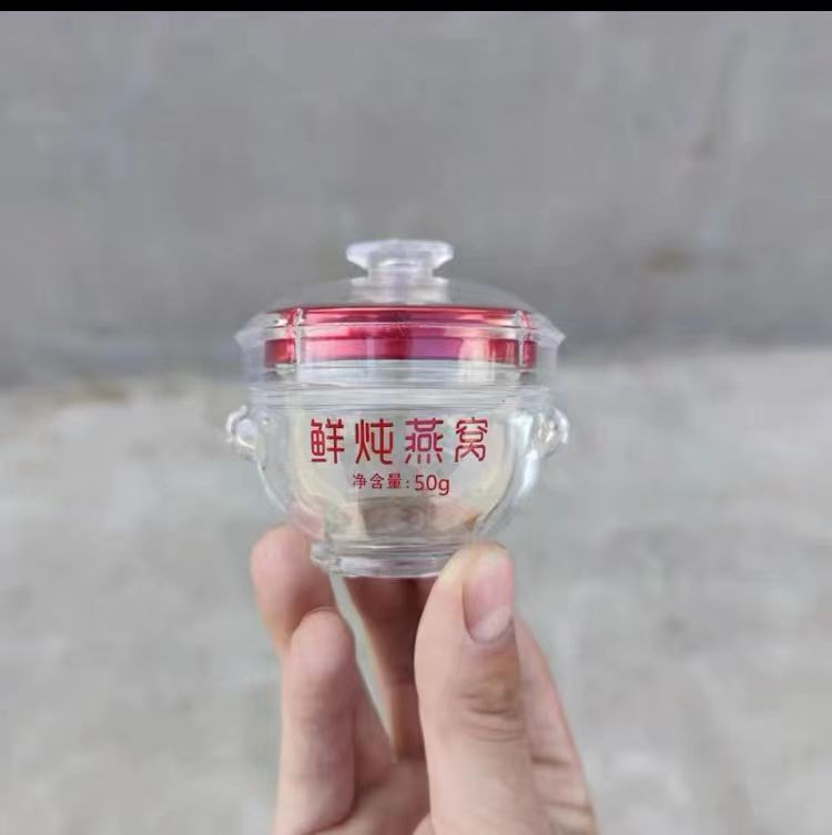 Botella de Nido de Pájaro botella de Nido de Pájaro pequeño guisado fresco botella de Nido de Pájaro instantáneo sub-botella de miel olla de pescado sellado botella vacía de pegamento al por mayor 50