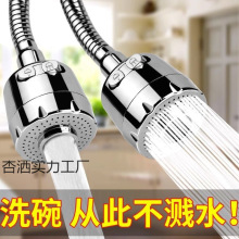 �N��ϴ����ˮ���^�f��������ͨ�ó�ˮ������D�������Rˮ