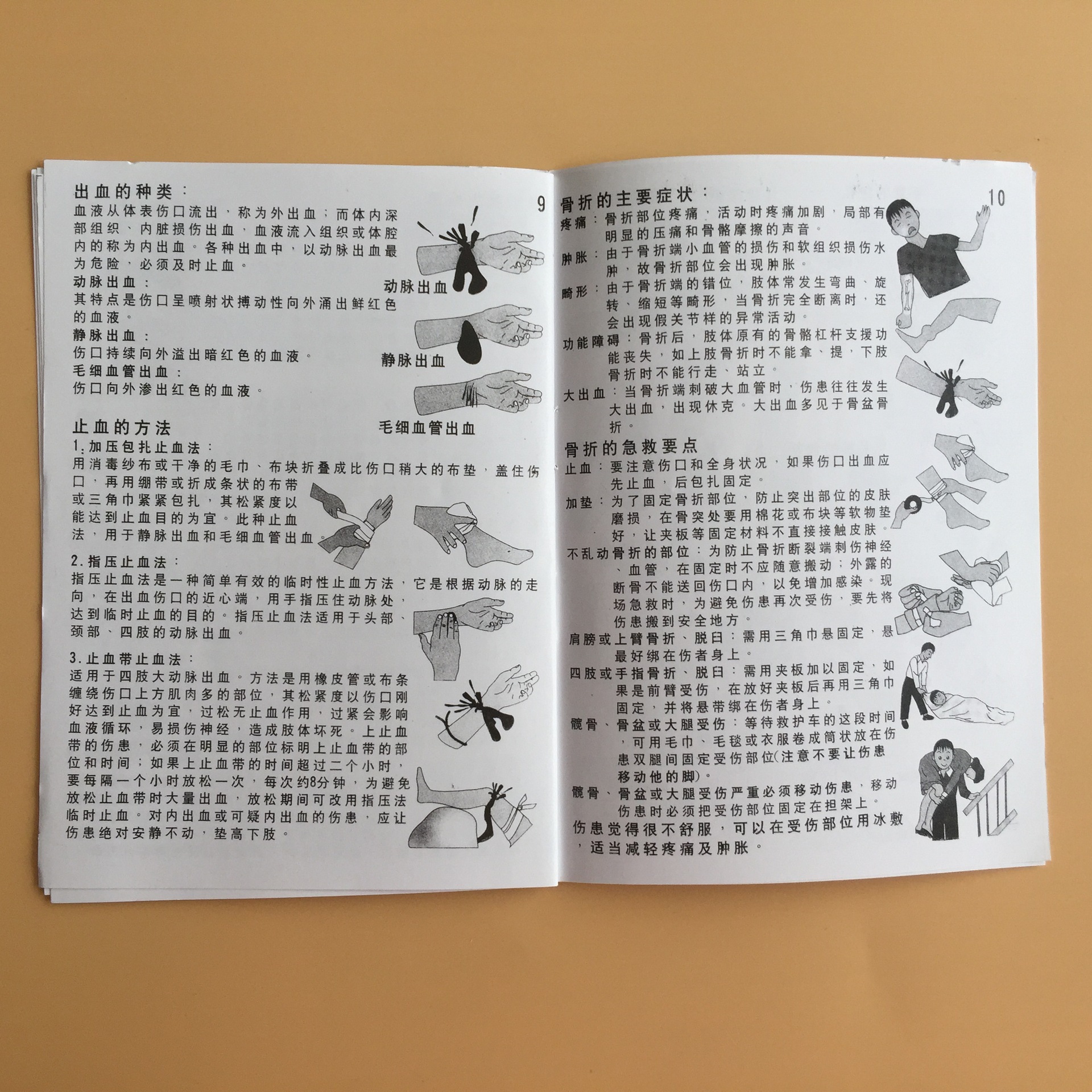 3117602047_347030594