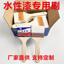 木柄水丝刷 水性漆专用刷 软毛羊毛刷木蜡油刷子弹丝刷不掉毛