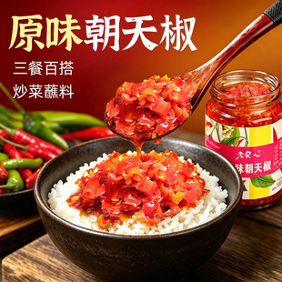 ���ό��ˡ��������r�����콷����ζ�������u�����uԭζ�罷�u240g