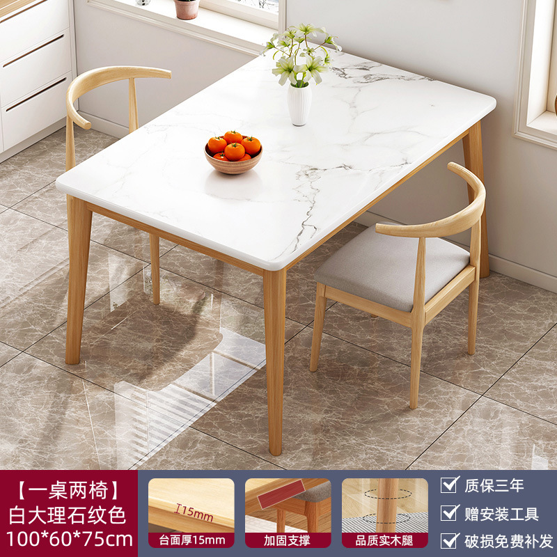 Mesa de comedor de piernas de madera sólida, mesa de comedor de alquiler rectangular doméstica, combinación de mesa de comedor comercial simple nórdica image 15