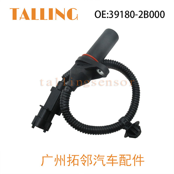 39180-2B000 crankshaft position sensor 39180-2B100 is suitable for…