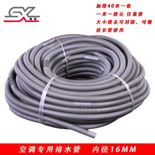 �S�Ҷ��ƿ��{��ˮ����ˮ�B�ӹ�16mm�ڏ����y�ܼӺ���{�ܳ�ˮ��