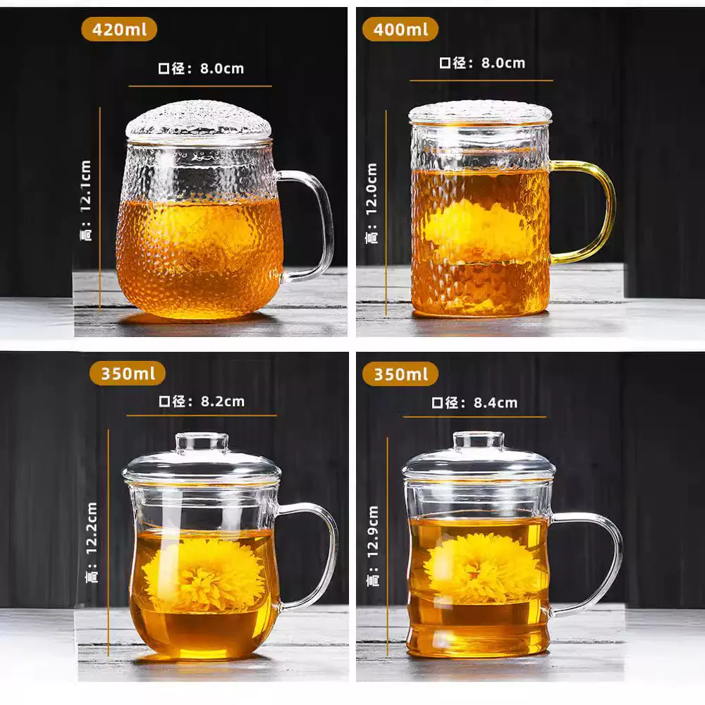 玻璃杯透明茶杯茶水分离带盖杯子家用水杯女耐热泡茶杯过滤花茶杯