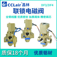 DF3-20WBiȫy50WC8呉Cx܇xDF4-25W-32W-40W