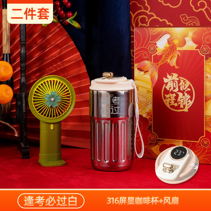 学校活动礼品套装商务伴手礼盒定制logo咖啡杯笔记本套装毕业礼物|undefined