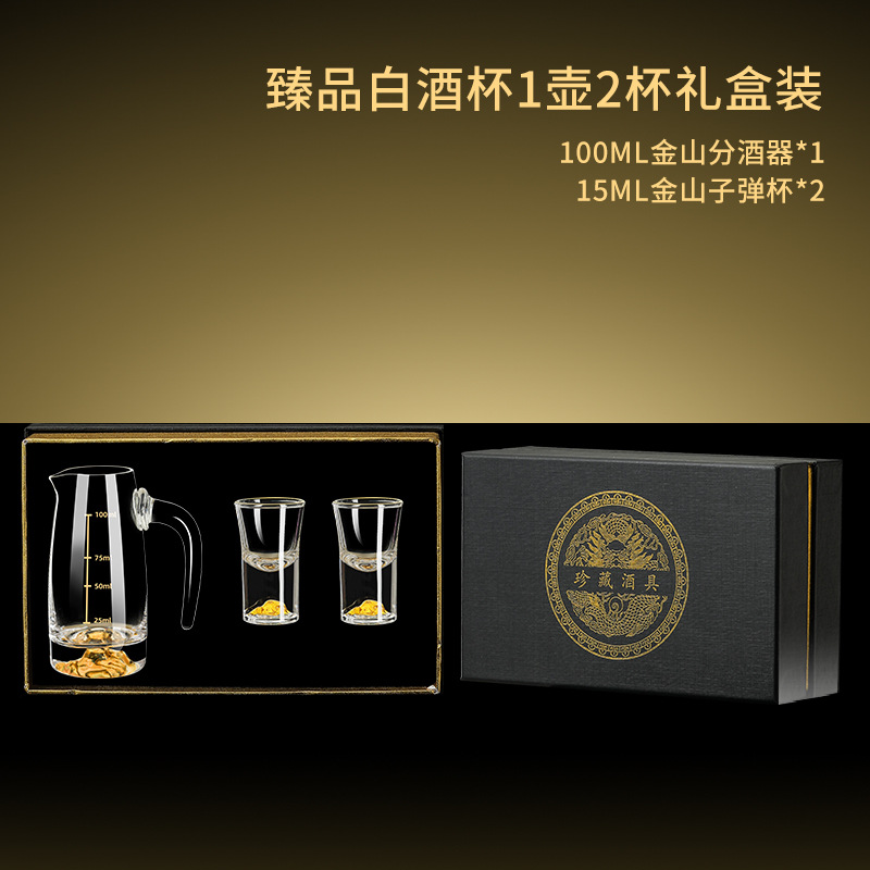 Conjunto de tazas de vino domésticas de alta calidad china de vidrio de cristal de lámina de oro con tazas de vino de licor de una copa