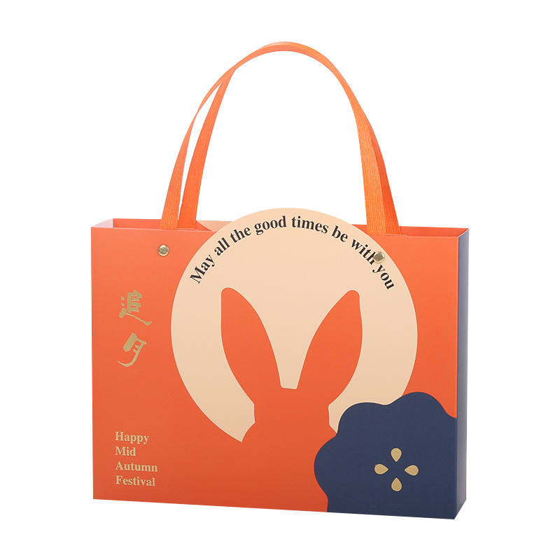 Nueva caja de embalaje de pastel de luna del Festival del Medio Otoño, bolsa naranja, pastel de yema de huevo, caja de regalo, caja de pastel de luna horneada, caja vacía de 6 piezas