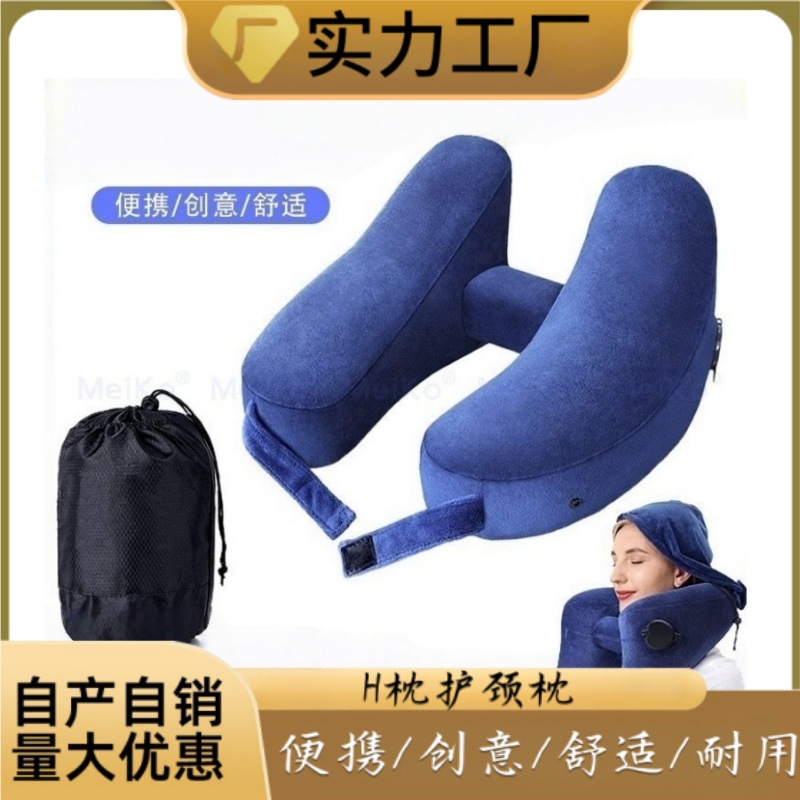 Almohada de viaje con forma de H con velcro, protección para el cuello en viajes de larga distancia, almohada con forma de U con velcro, almohada inflable, almohada para siesta al aire libre