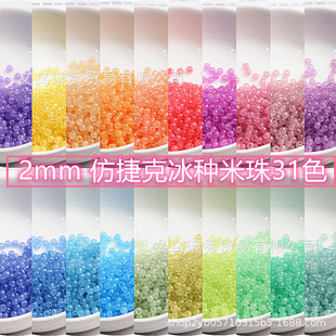 �½ݿ���ʯ���N2 3 4mm�������� �ֹ�diy����ɢ��������Ʒ��