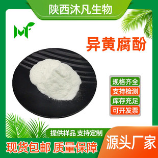 ���S����98%�S����70872-29-6���S����ơ�ƻ���ȡ�� �已�S��ֱ��