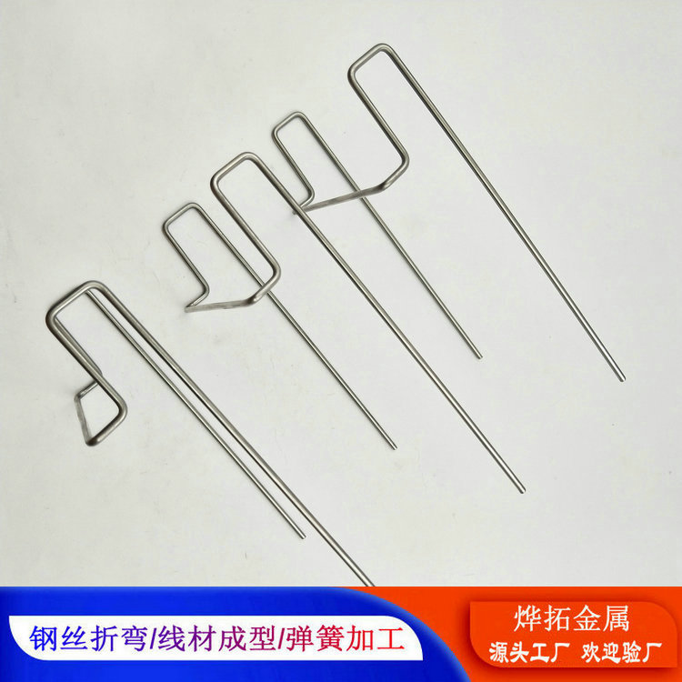 直供不锈钢丝折弯 异形钢丝弹簧 异形钢丝挂钩  线材成型来图可定