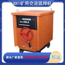 BX1- 400/ 500/630���I����ʽ�����~о늺��Cȫ�~�����C