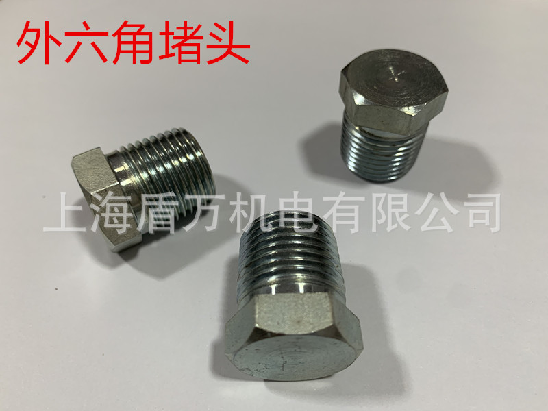 碳钢镀锌白锌堵头丝堵NPT1/2 4分 DN15螺纹堵头