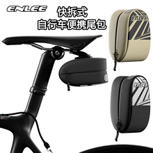 ENLEE ɽ��܇���ʽβ�� �ۯB ��·܇���|���������ռ{β�� �b��