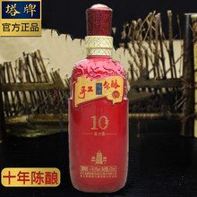 ���ֹ���ᄽB�d�S��ʮ���Ŵ�׻���ƽB�d�ƾ�418mlϲ�cƿ�b�B�d