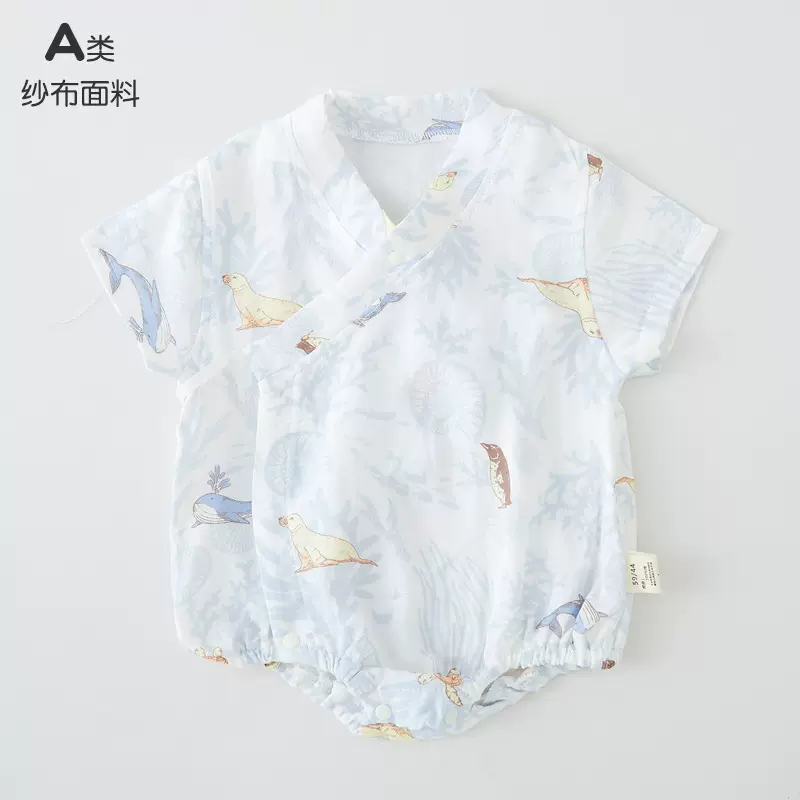 婴儿连体衣夏季薄款纱布纯棉A类新生儿包屁衣短袖宝宝衣服透气