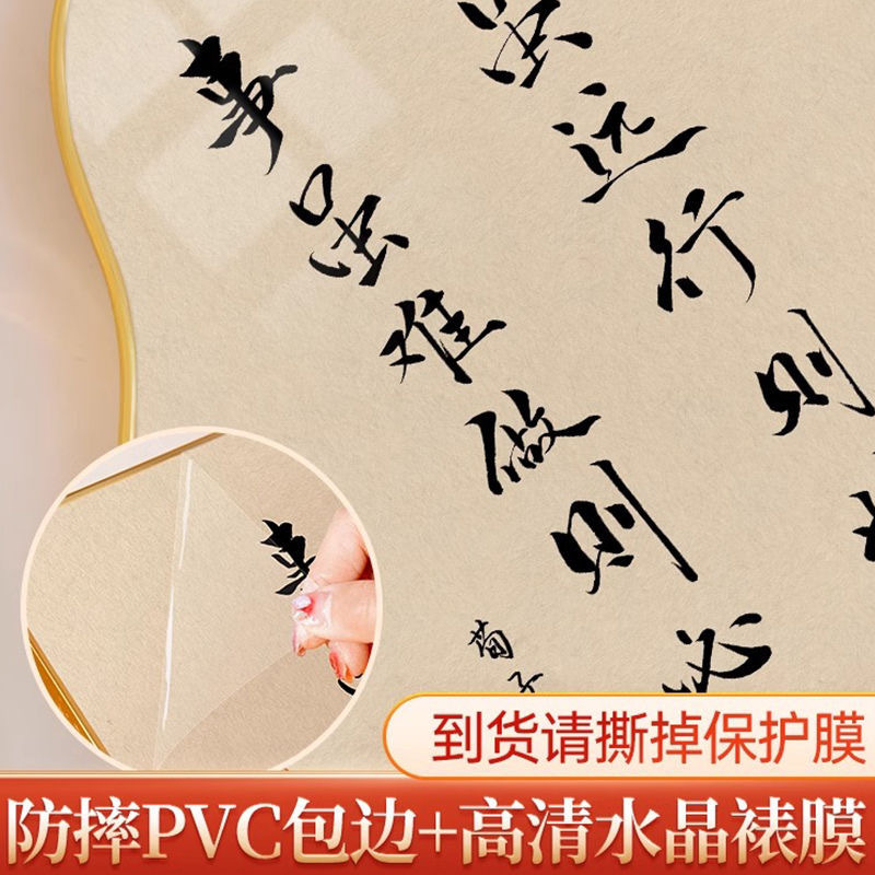 路虽远行则将至事虽难做则必成励志书法摆台客厅办公桌面装饰摆件|undefined
