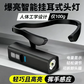 野营/露营灯;太阳能灯;手电筒