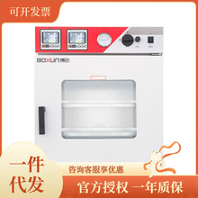 上海博迅真空干燥箱台式隔板加热真空干燥箱-（BZF系列）