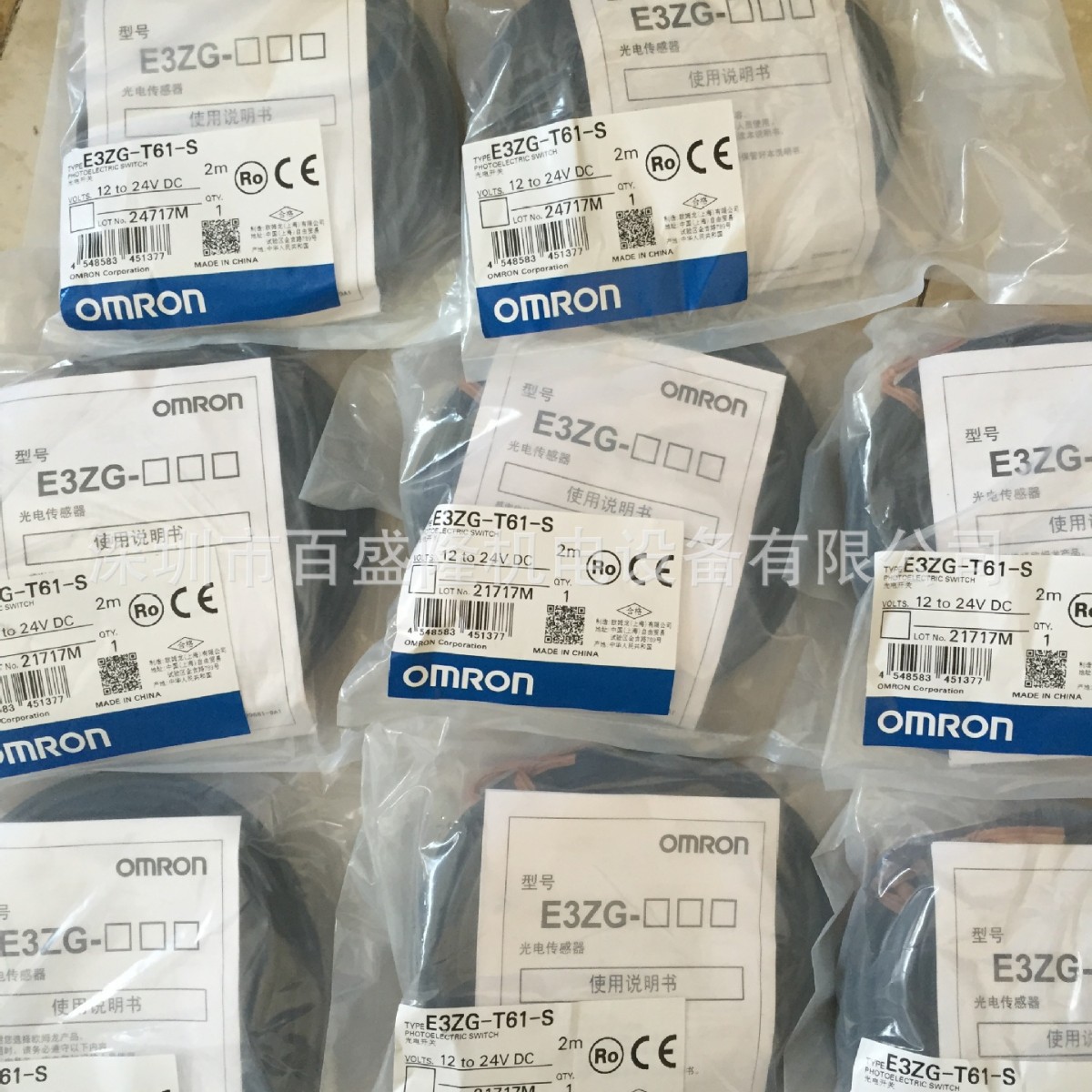 欧姆龙OMRON原装全新 光电开关E3Z-LL88 E3Z-LT81 61 86