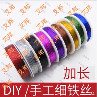 �ֹ�DIYܛ���F�z0.3mm 0.4mm 0.5mm��ë��õ�廨���ϲ�ɫ���z